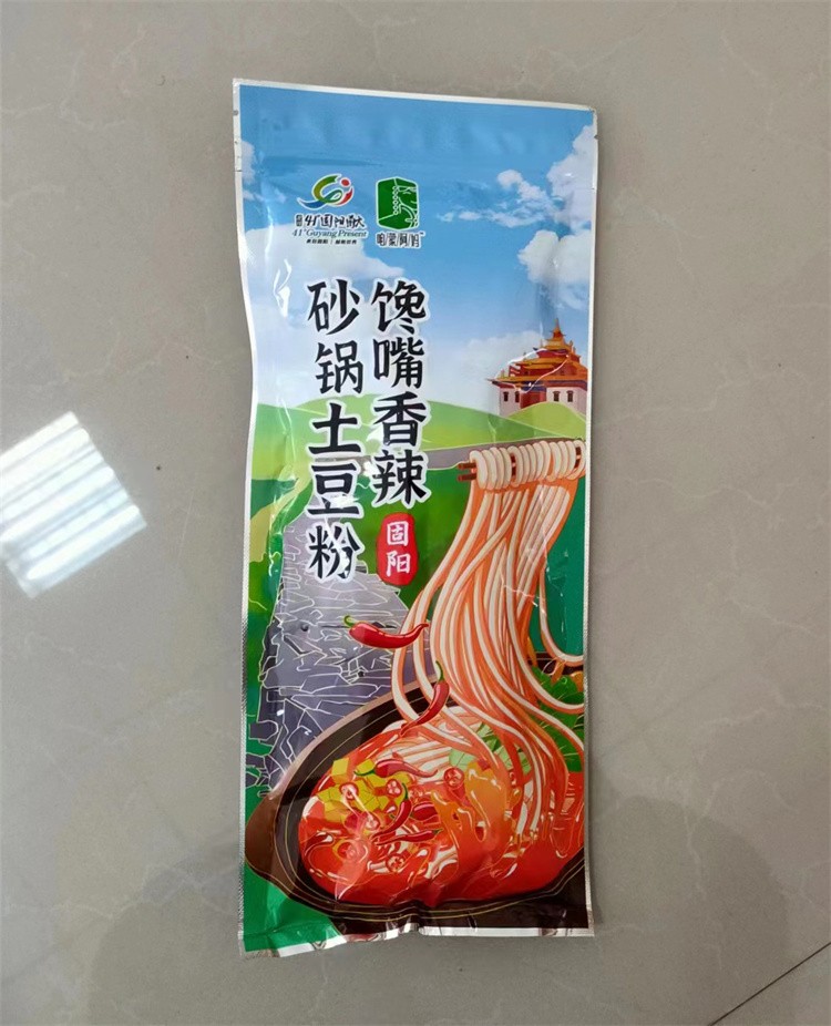 香辣砂锅土豆粉