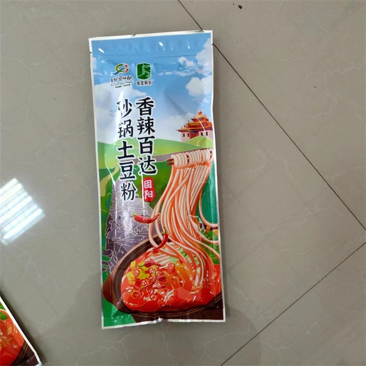香辣百达 砂锅土豆粉