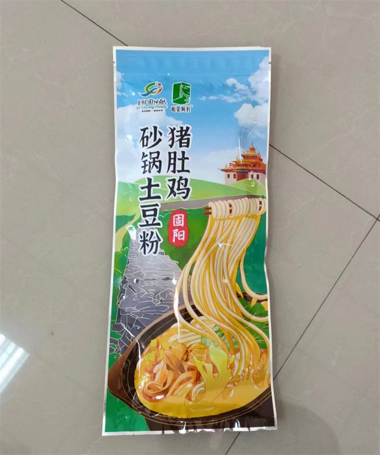 猪肚鸡砂锅土豆粉