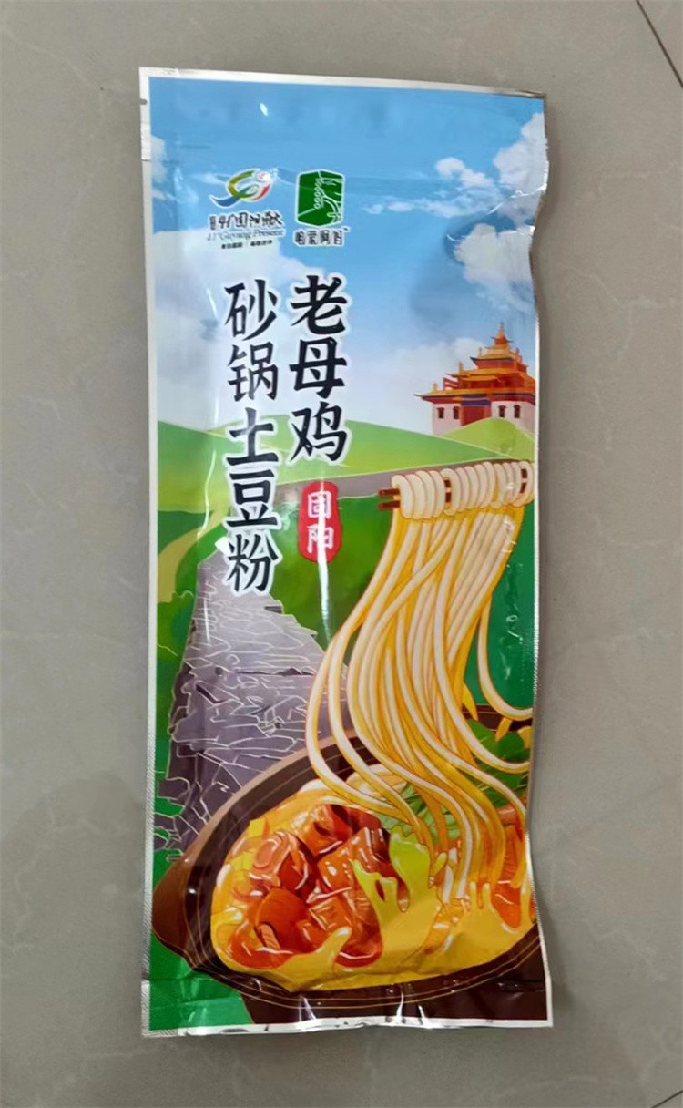 老母鸡砂锅土豆粉