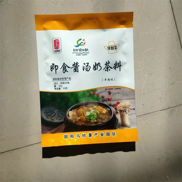 即食酱汤奶茶料